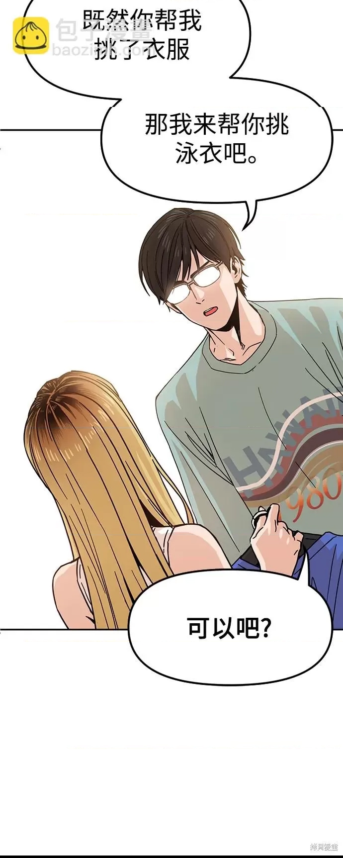 第 68 页