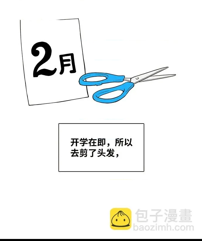 第 81 页