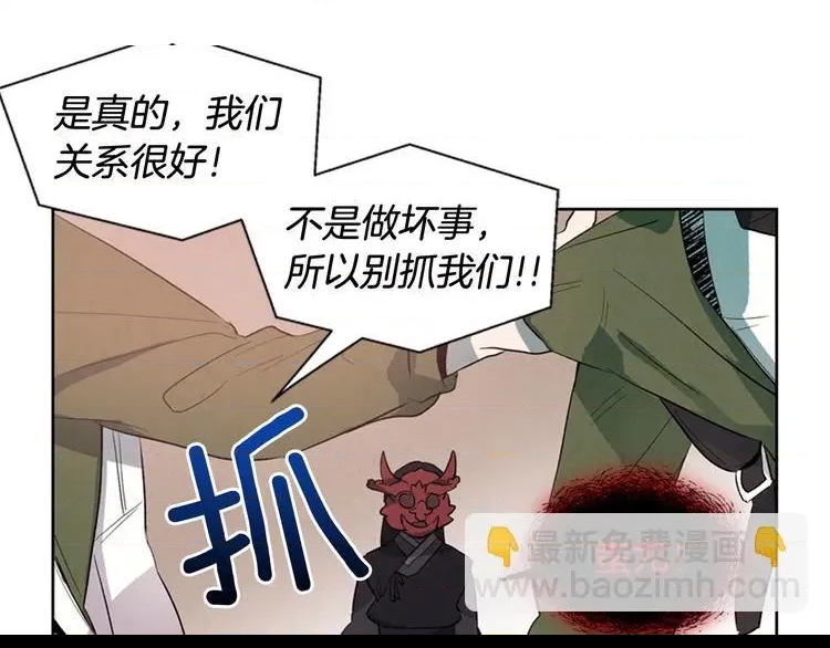 第 72 页