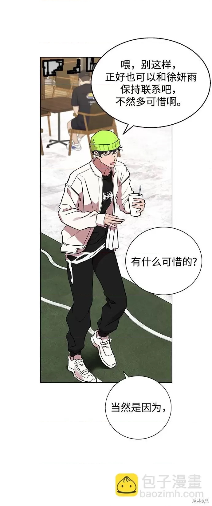 第 84 页