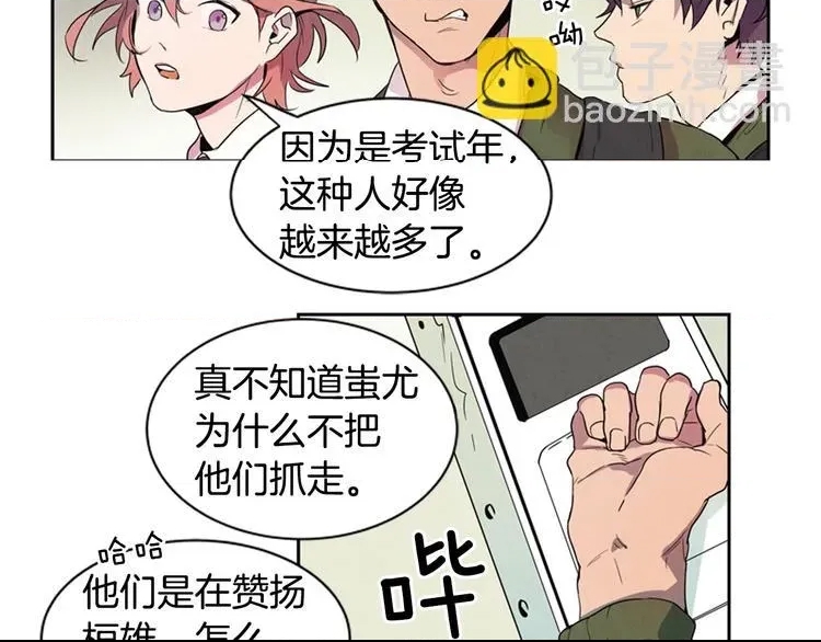 第 48 页