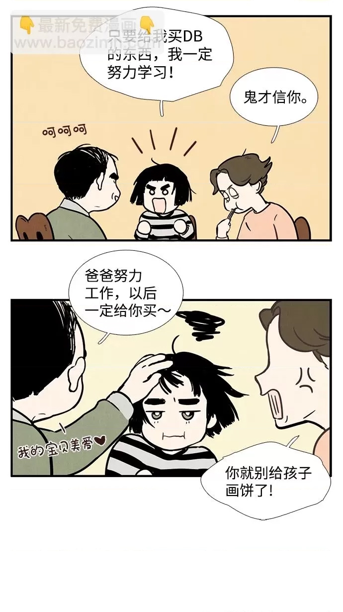 第 58 页