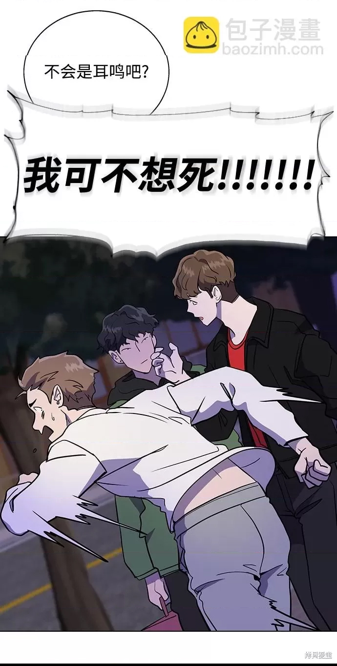 第 114 页