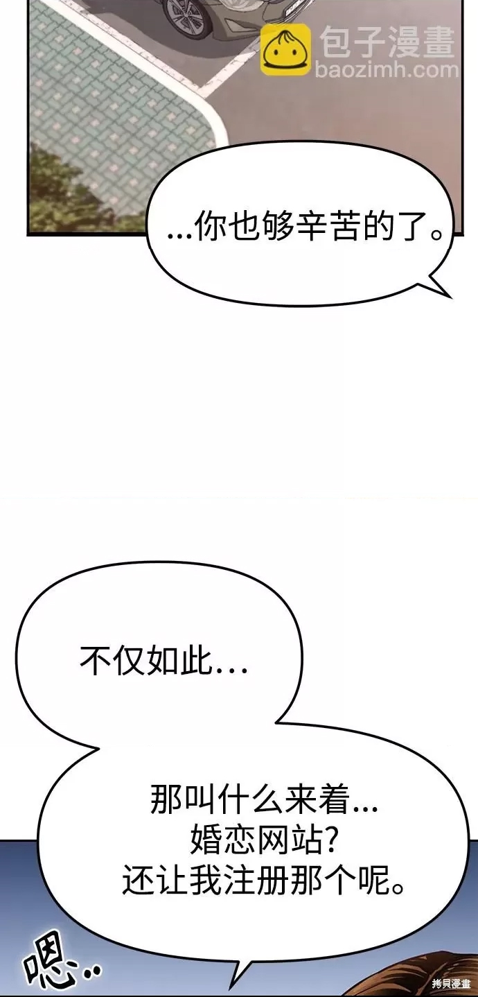 第 82 页
