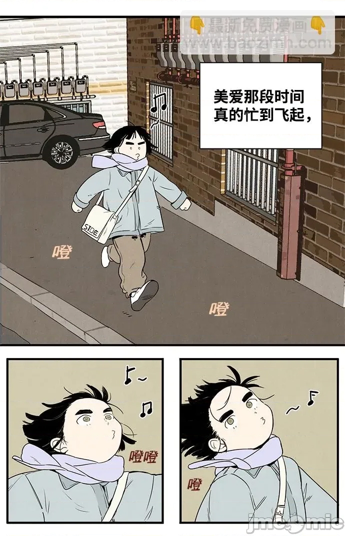 第 85 页