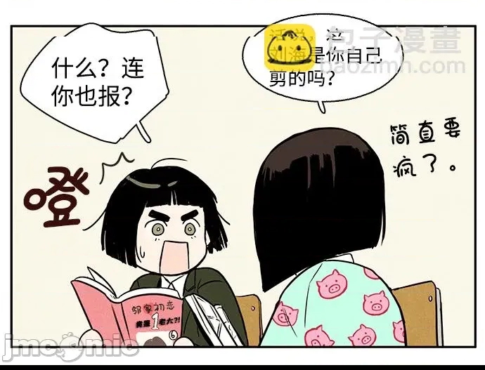 第 90 页
