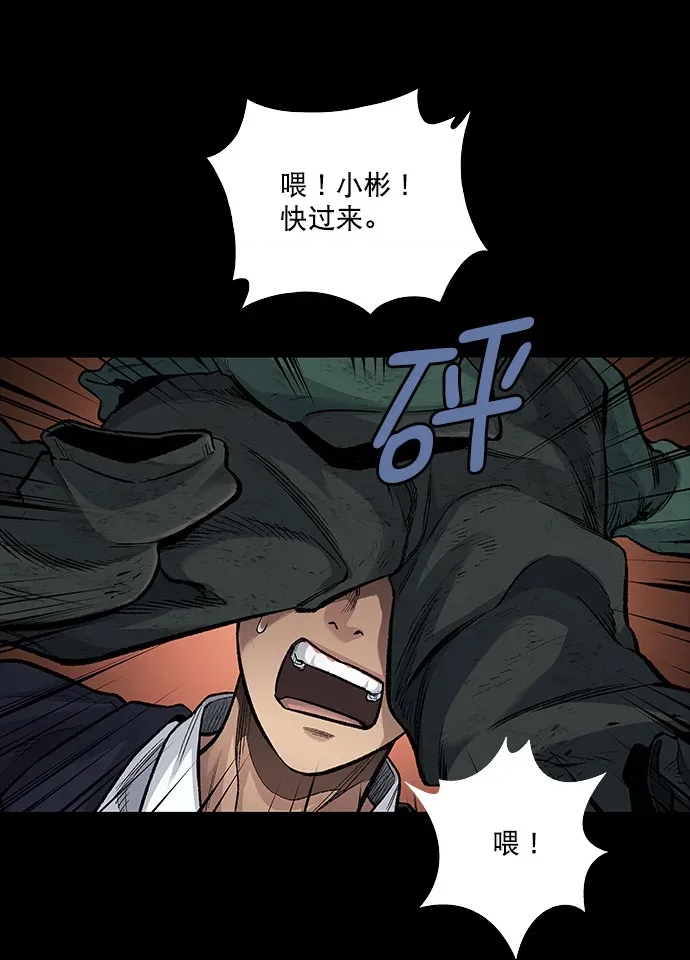 第 67 页