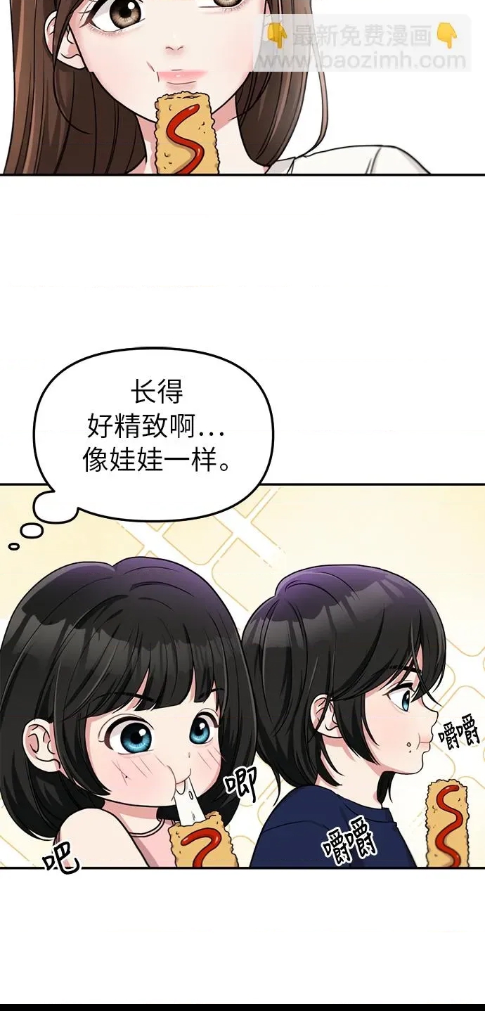 第 47 页