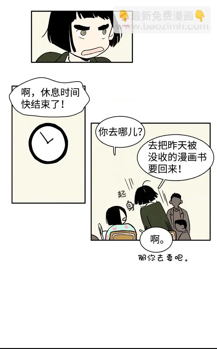 第 92 页