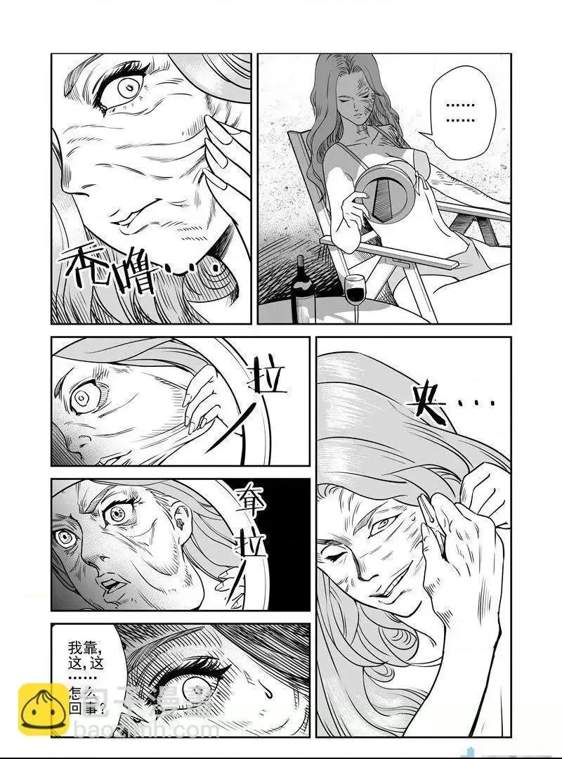 第 47 页