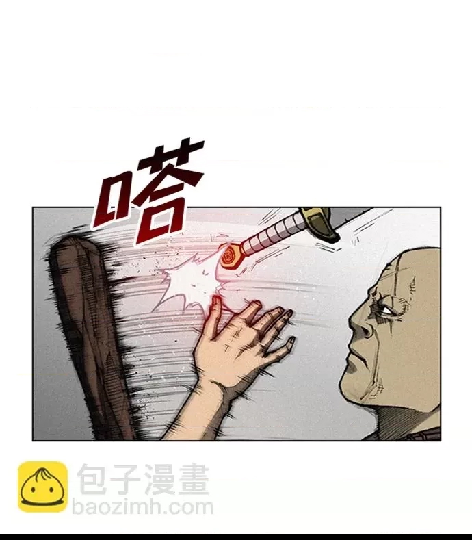 第 87 页