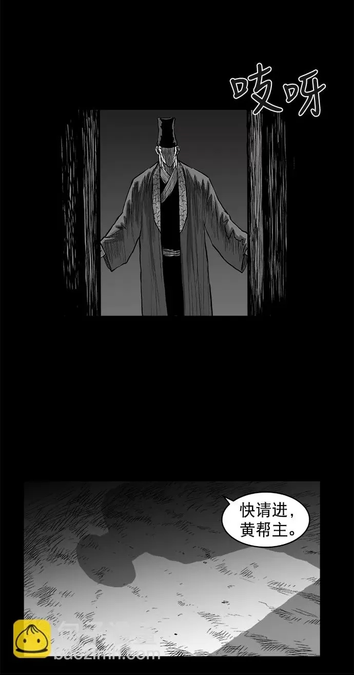 第 76 页