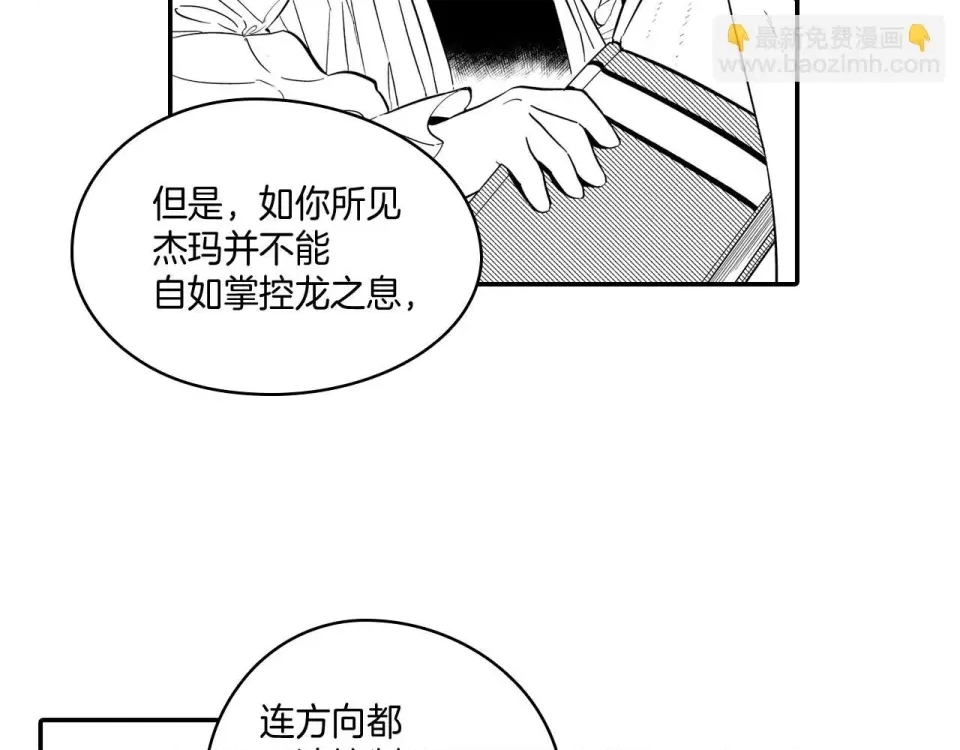 第 64 页