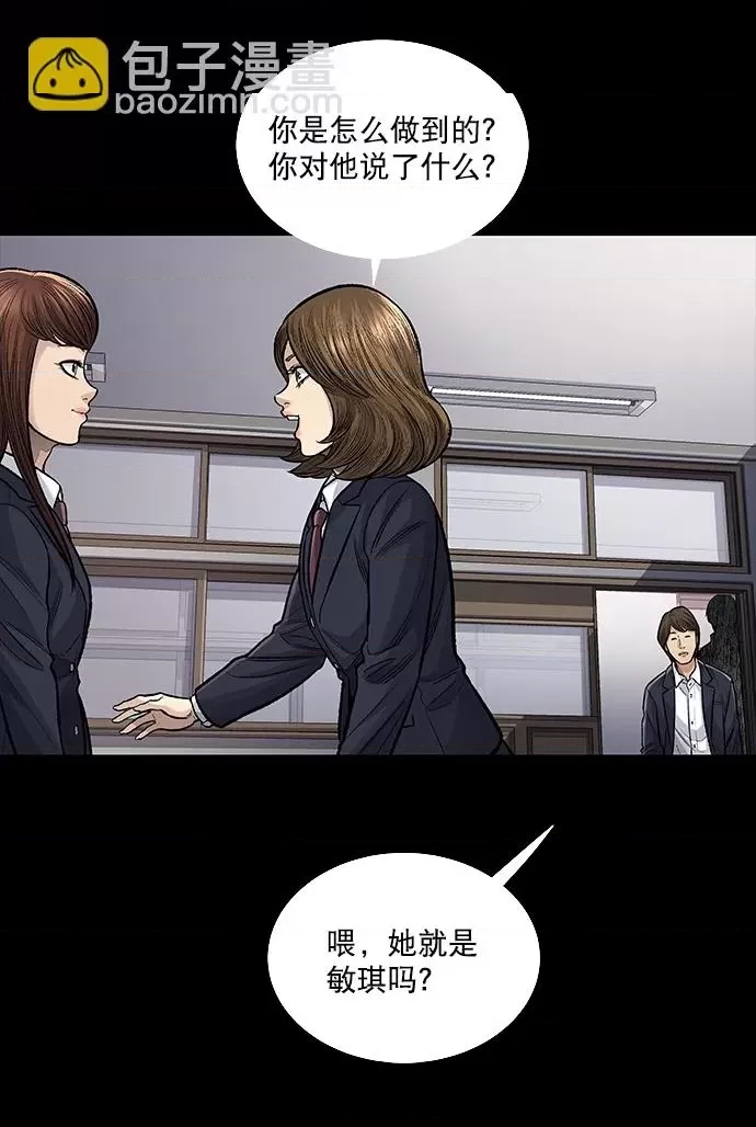 第 47 页