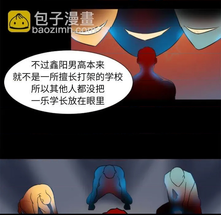 第 74 页