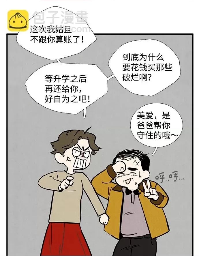 第 117 页