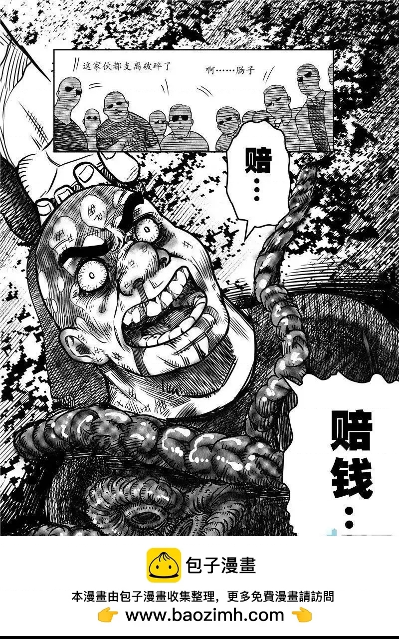 第 61 页