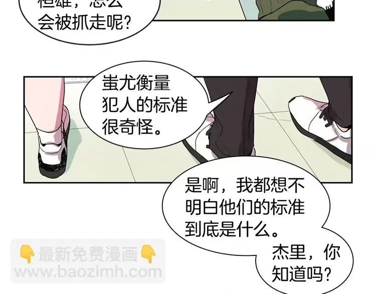 第 49 页