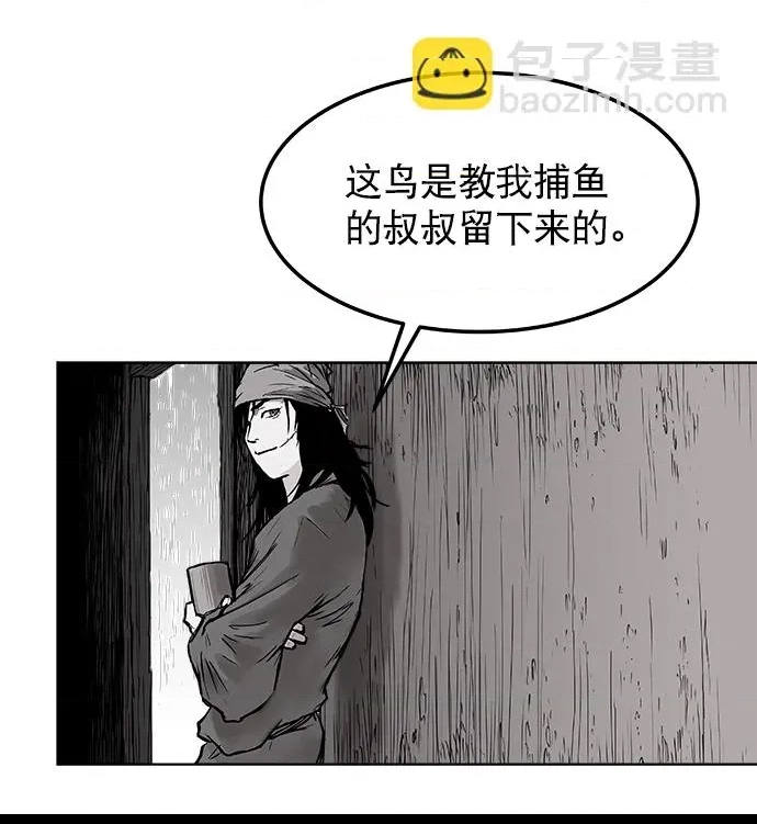 第 41 页