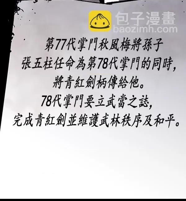 第 87 页