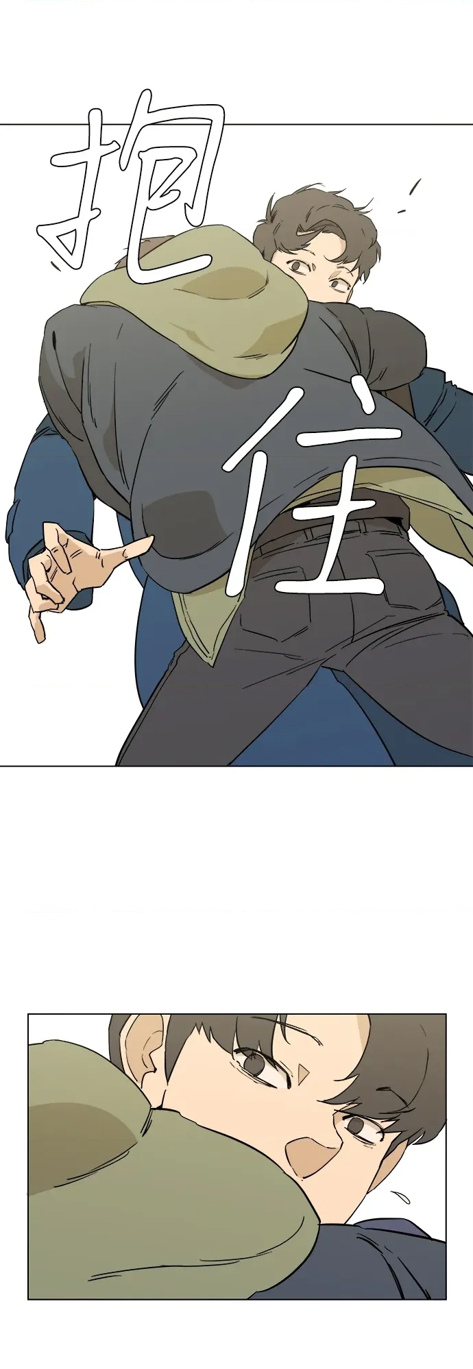 第 54 页