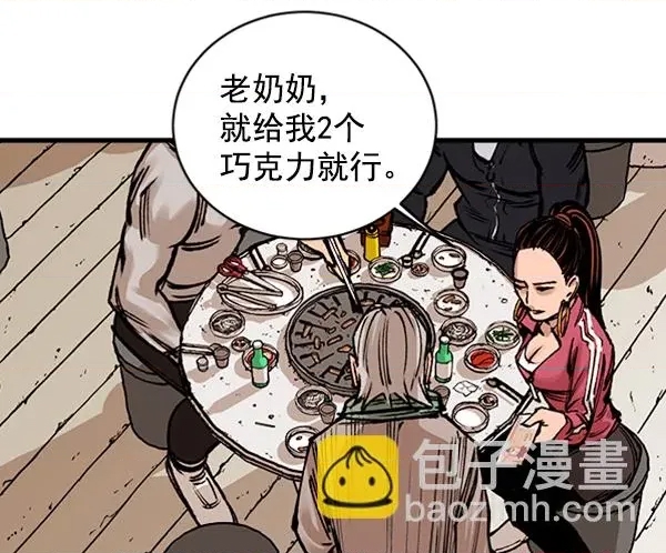第 48 页