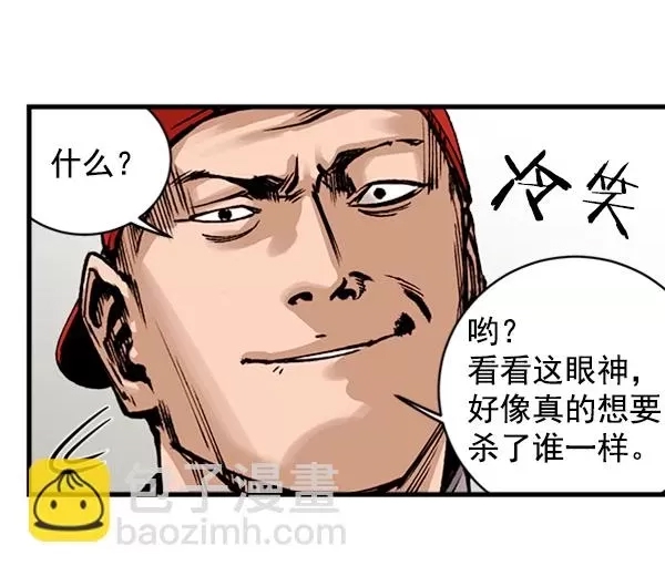 第 54 页