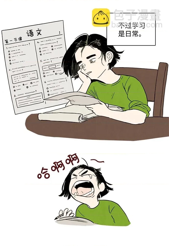 第 74 页