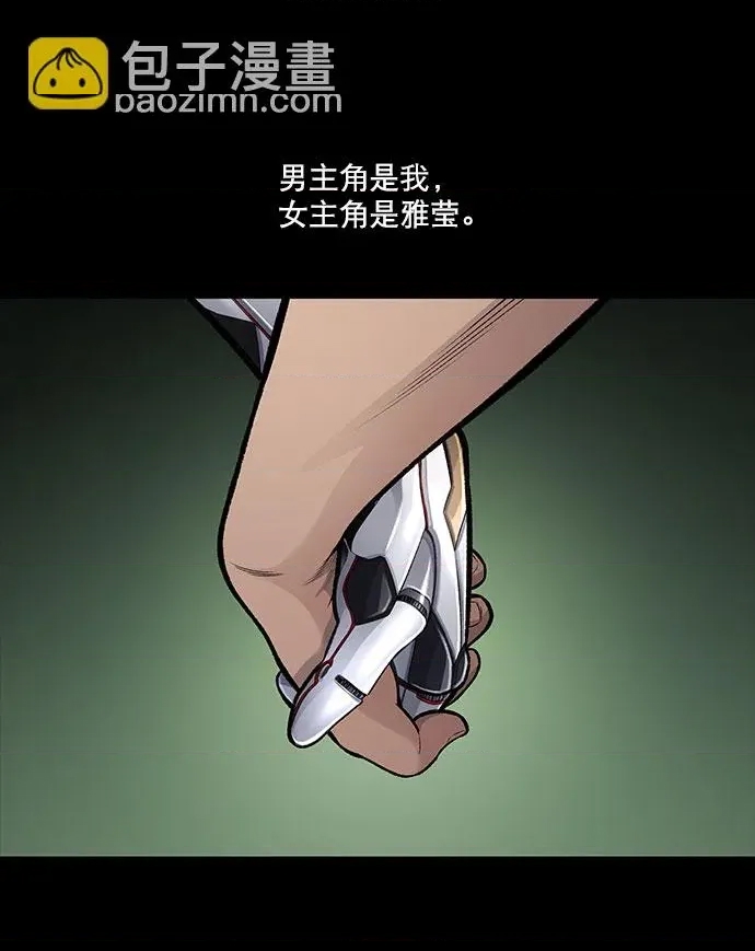 第 82 页