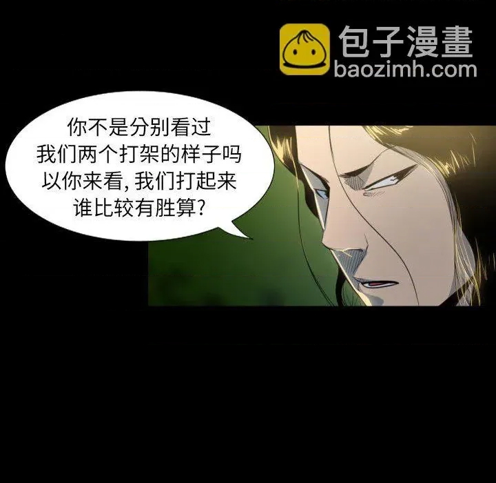 第 82 页
