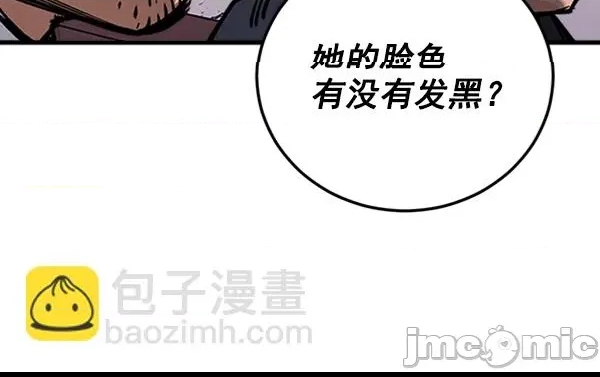 第 75 页