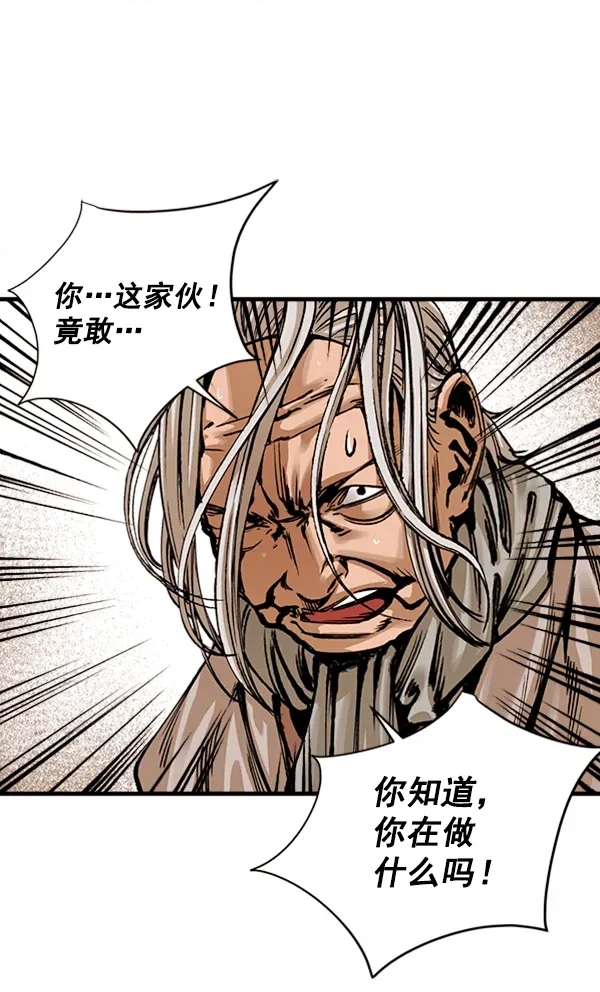 第 99 页