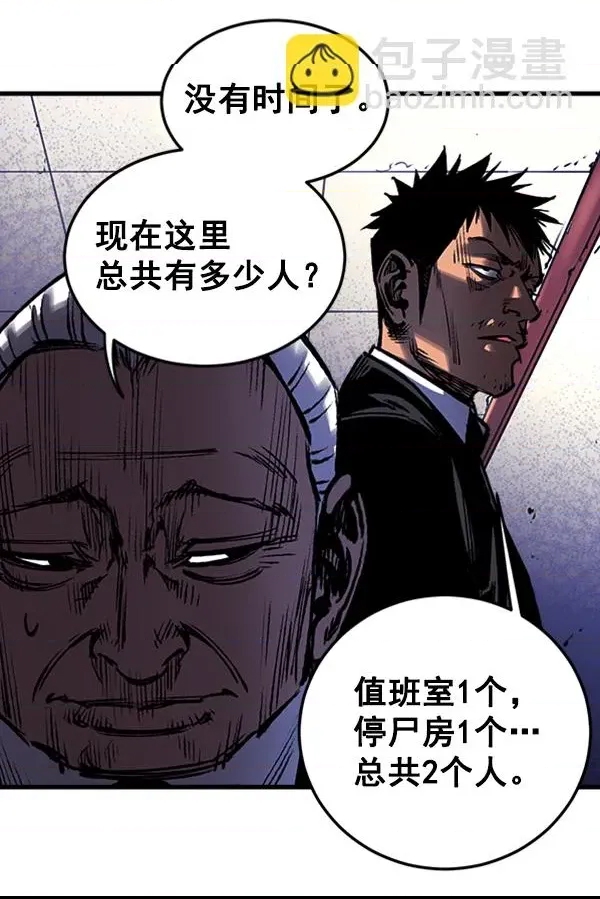 第 91 页