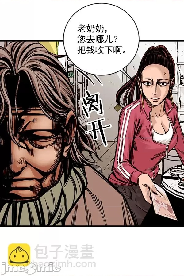 第 55 页