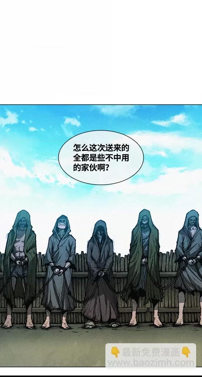 第 111 页