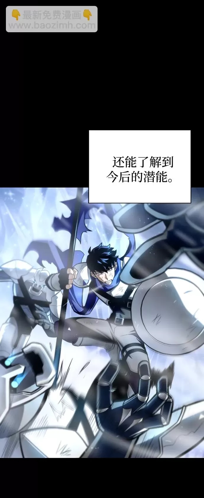 第 86 页