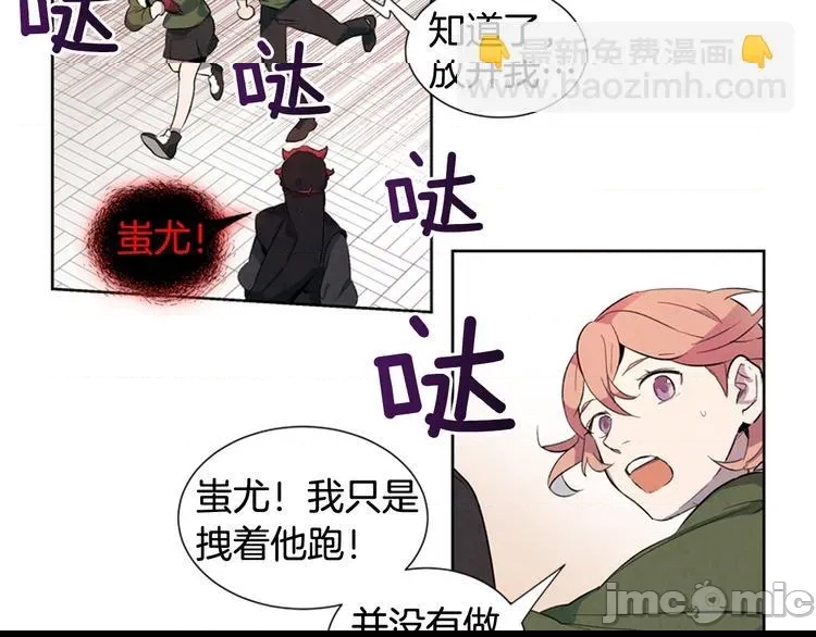 第 70 页
