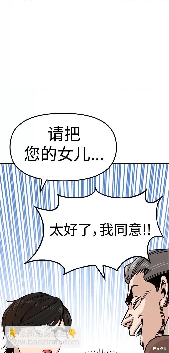 第 99 页