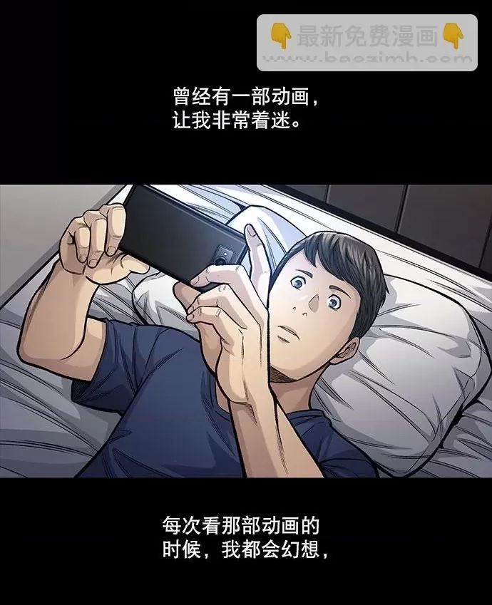 第 81 页