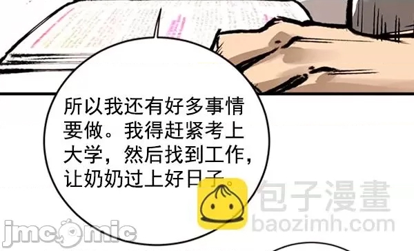 第 185 页