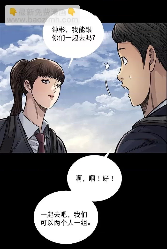 第 106 页
