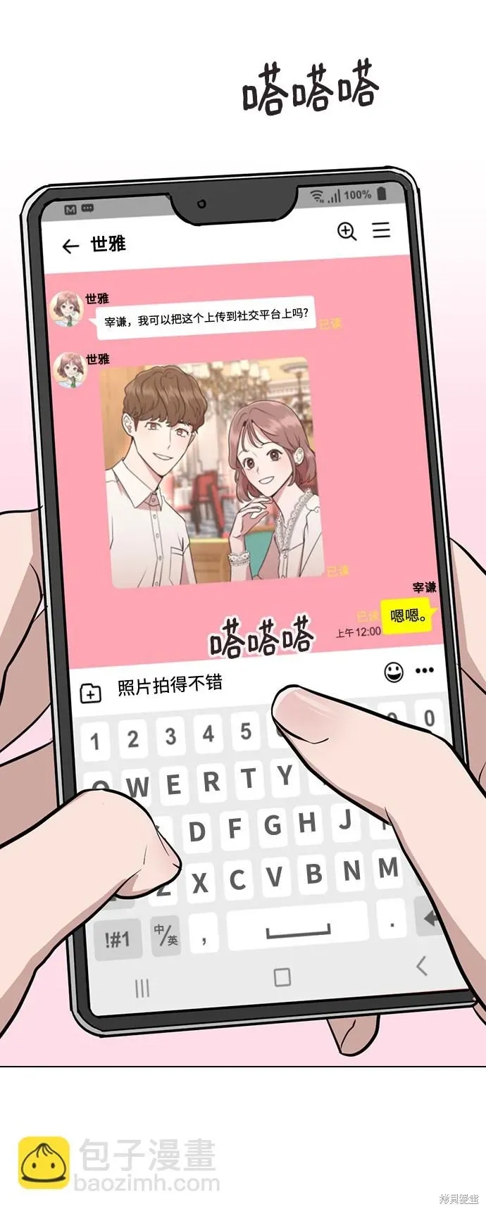 第 89 页
