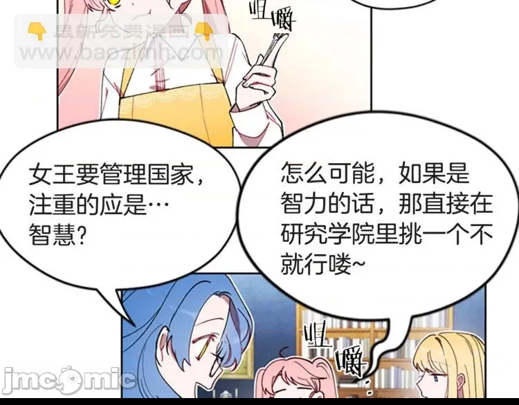 第 75 页