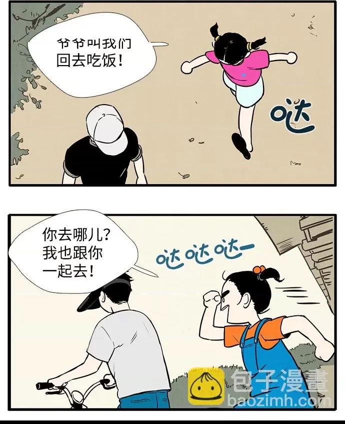 第 41 页