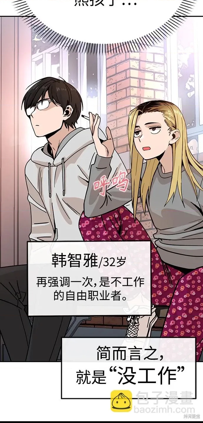 第 66 页