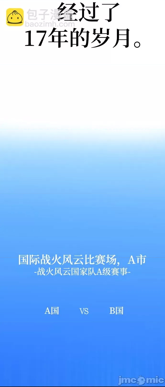 第 70 页