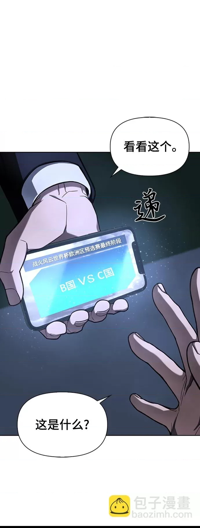 第 143 页