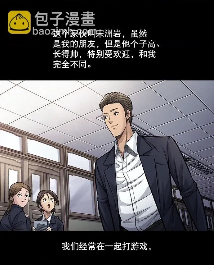 第 63 页