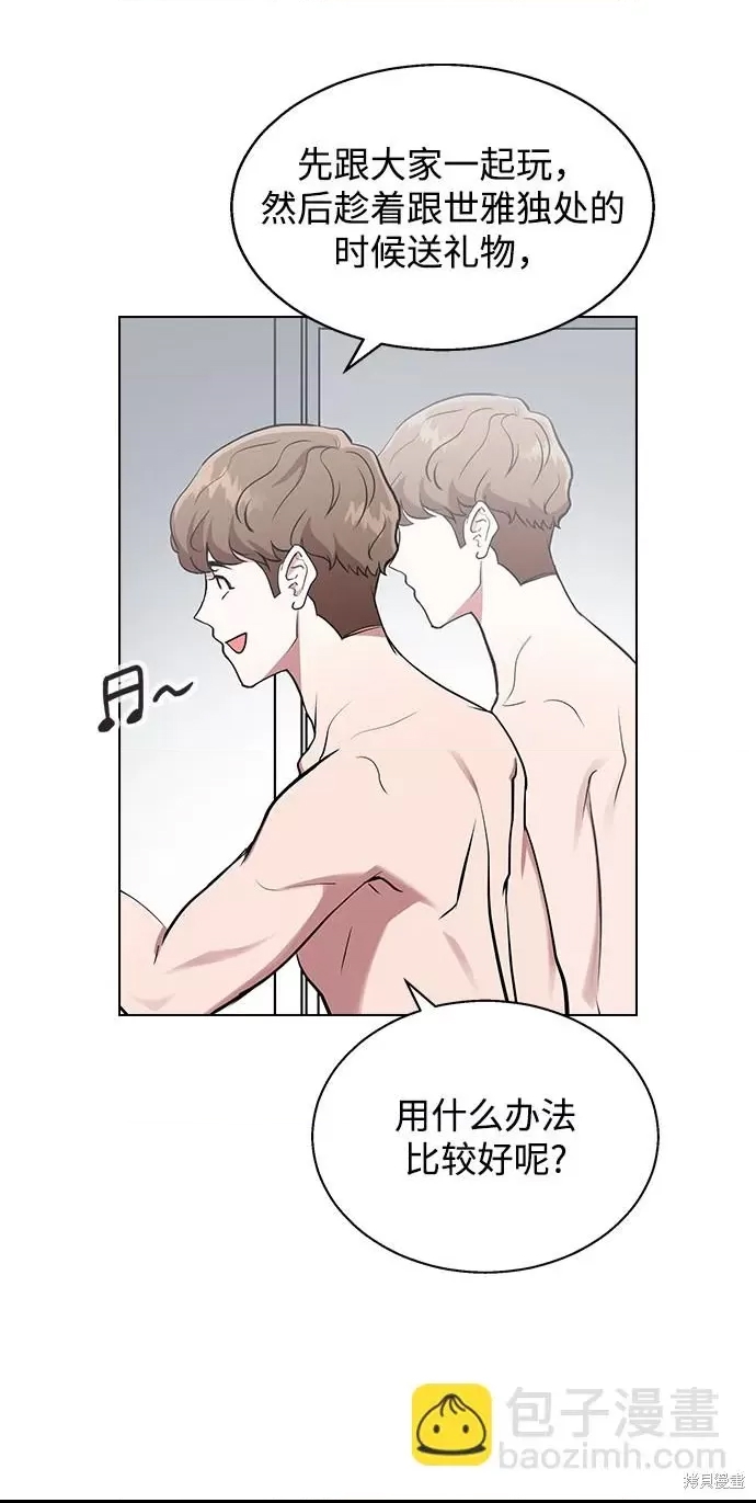 第 103 页
