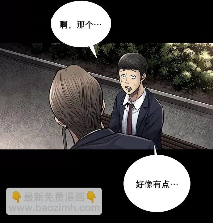 第 56 页